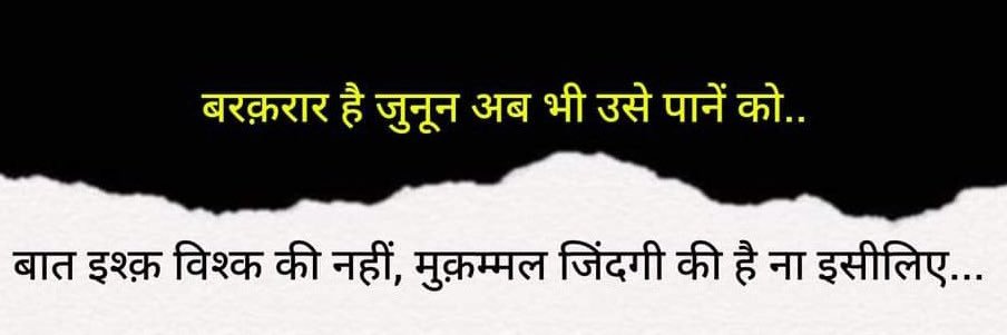 ❤️इश्क़_विश्क़🌻's banner