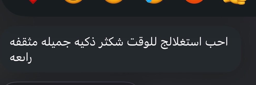 هنآ's banner