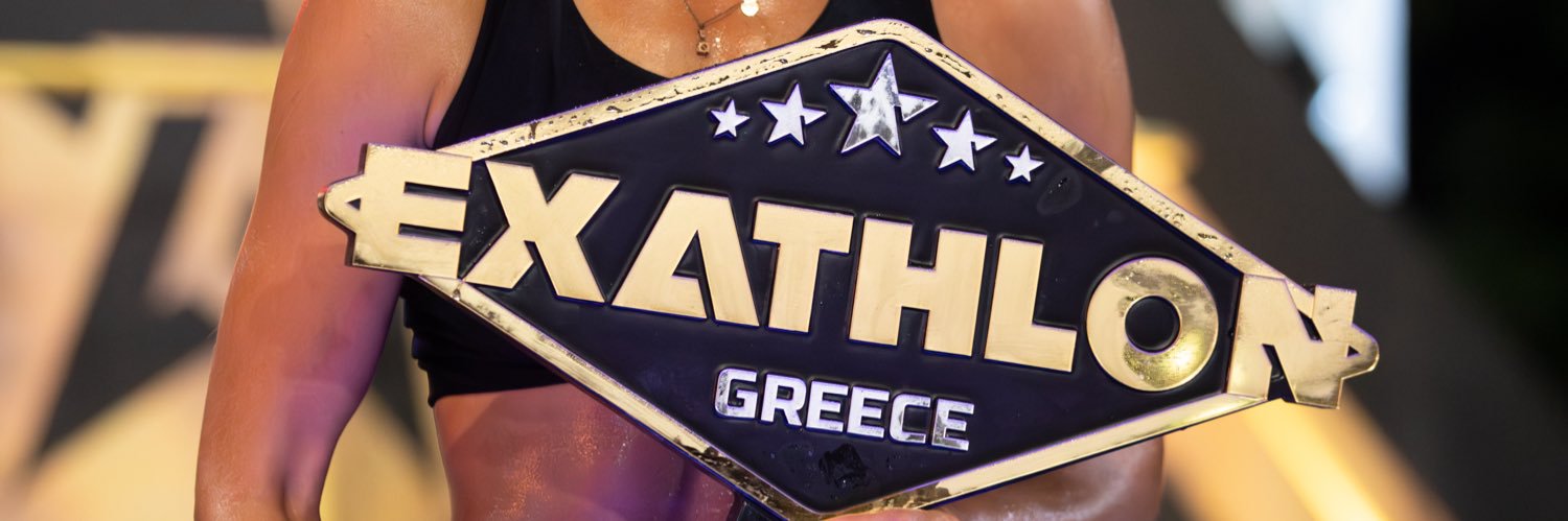 Stella Andreadou's banner