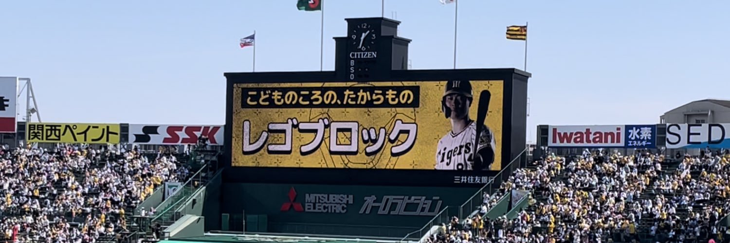 やっちゃん's banner