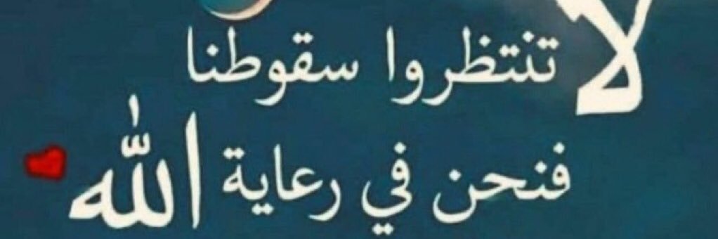 Hosny…'s banner