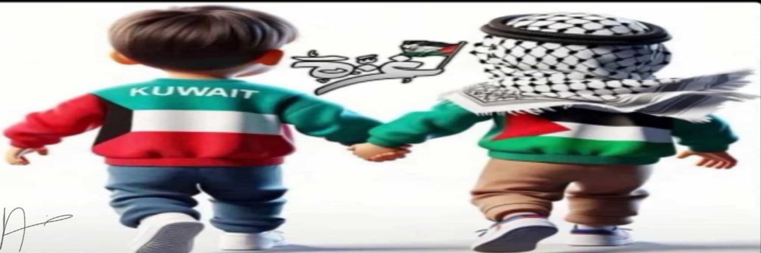 بو مشعل's banner