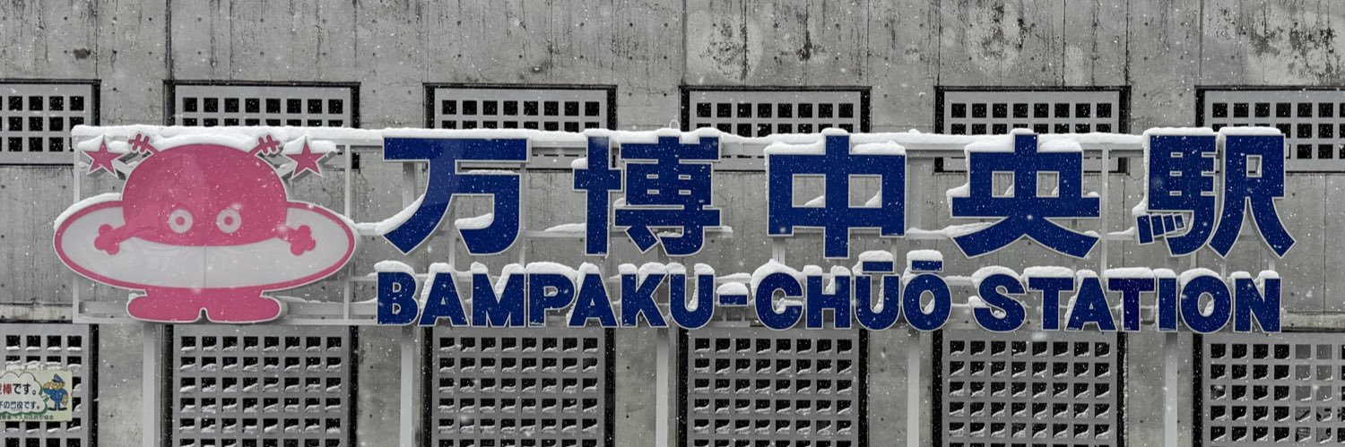 みるでぃす's banner