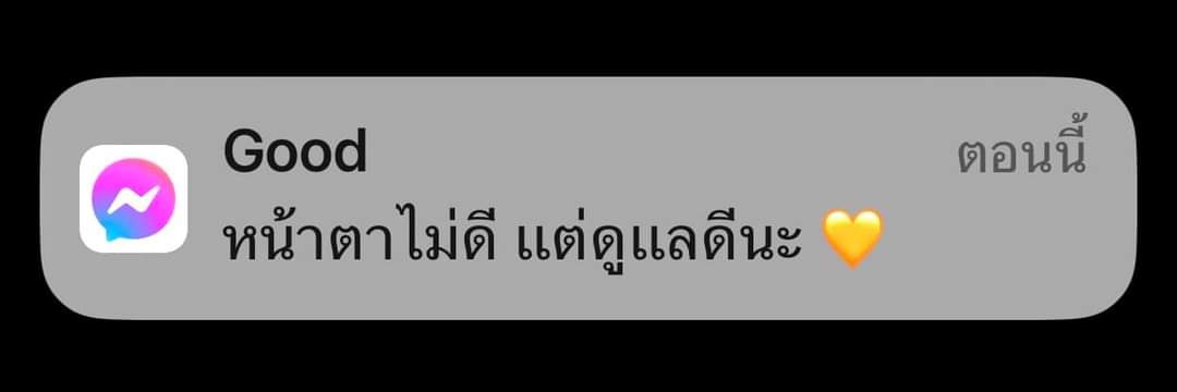 🌈♋ ลัทธิบูชาควย 🕊️❄️'s banner