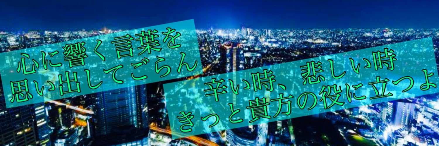 斎藤　大雅（電気屋）'s banner