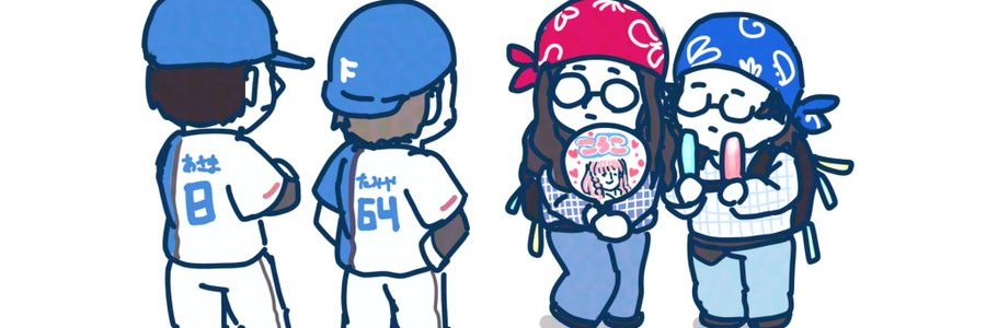 やよい's banner