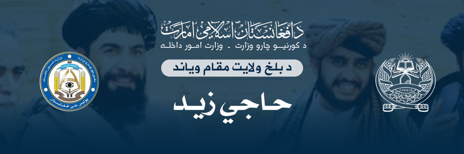 Haji zaid's banner