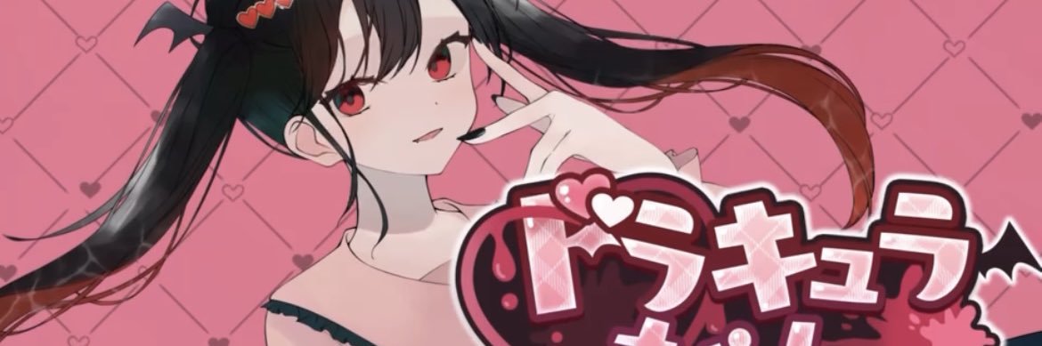 ラタナト@ボカコレ2025冬TOP100参加中's banner