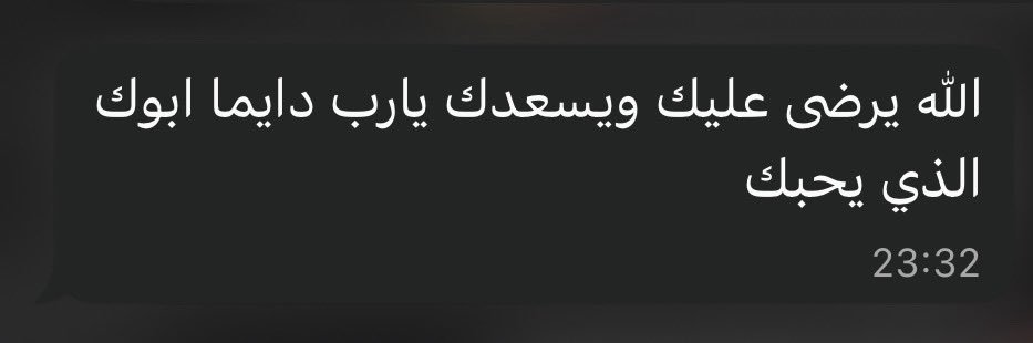 بنت الروضة's banner