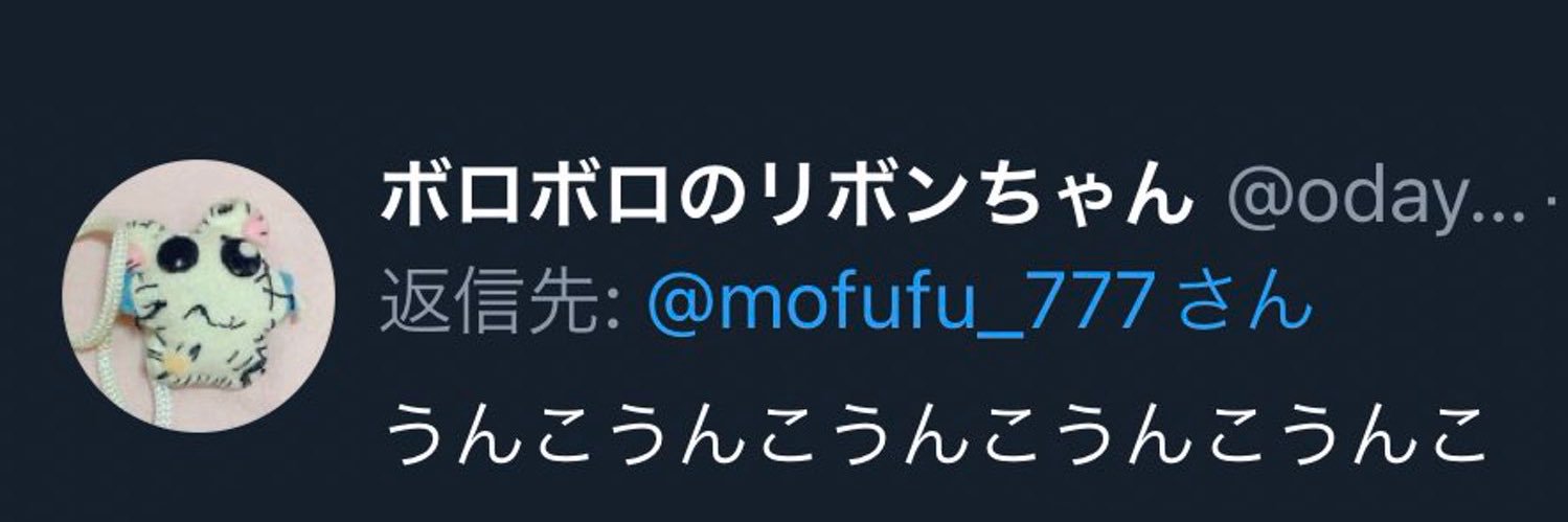 🎀ドピハム🎀's banner