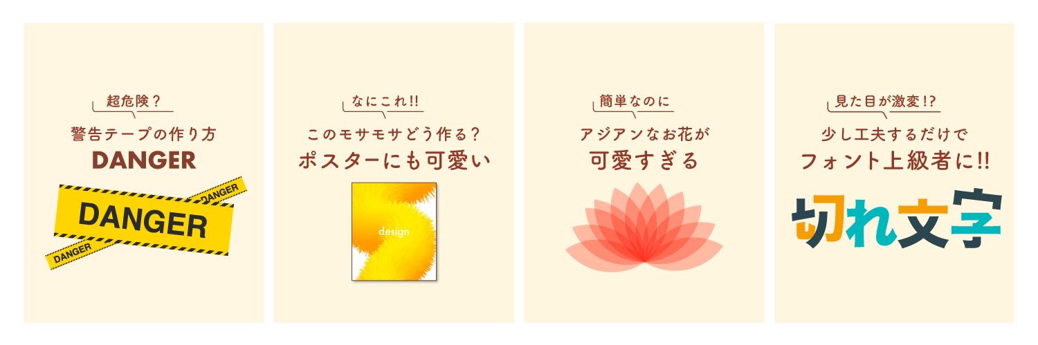 ゆかまるデザイン's banner