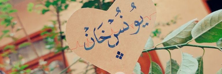 Khan's banner