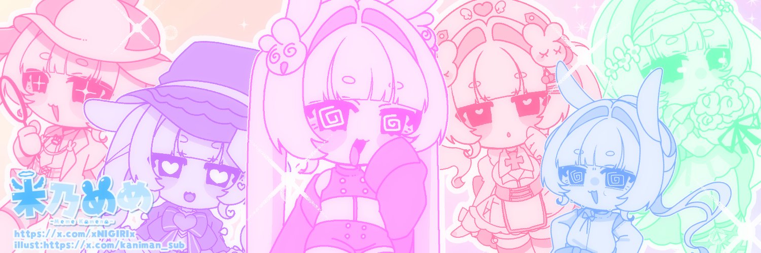 米乃めめ's banner