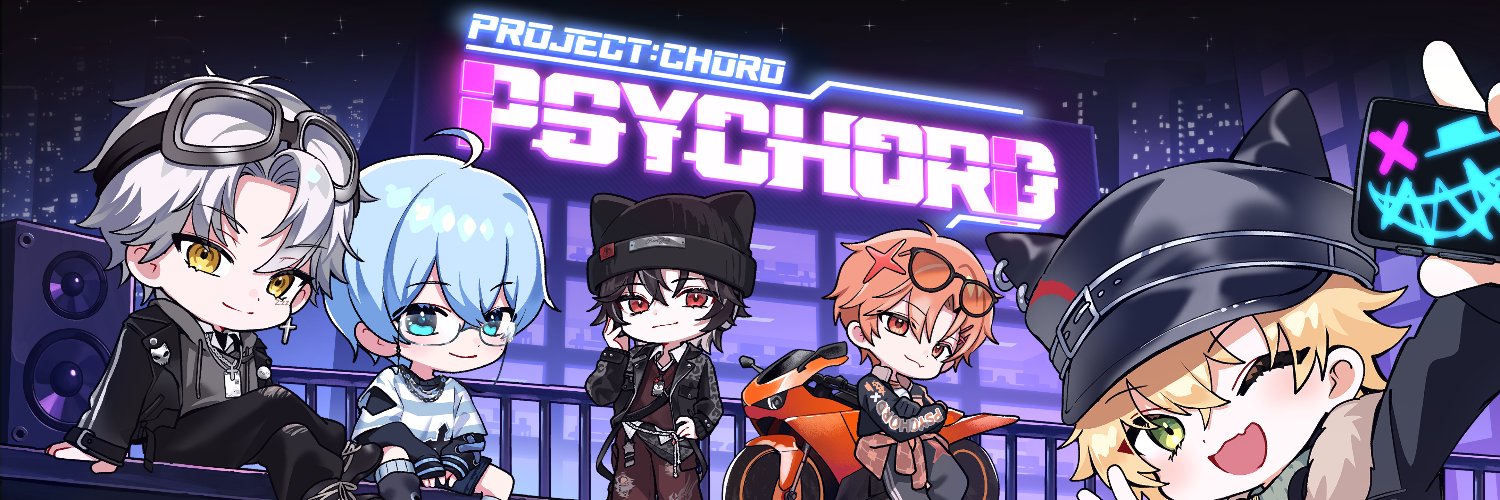 연이 【Psychord】's banner