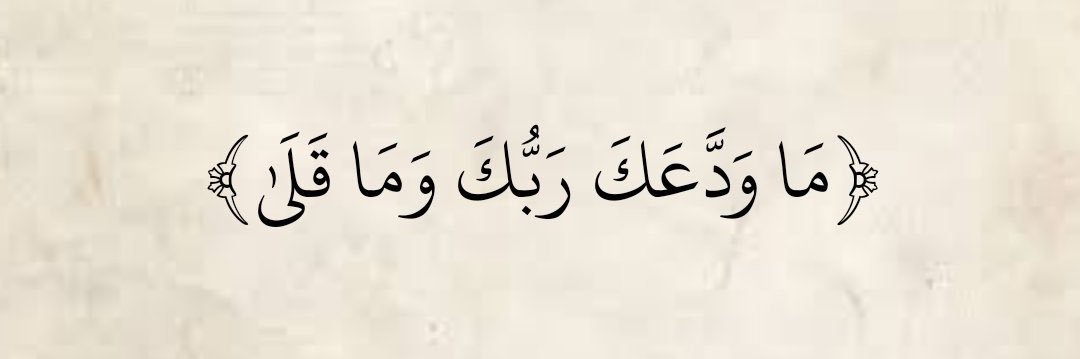 عبدالله's banner