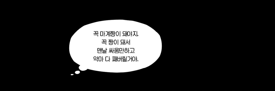 마재 | 10디페(일)T-27's banner
