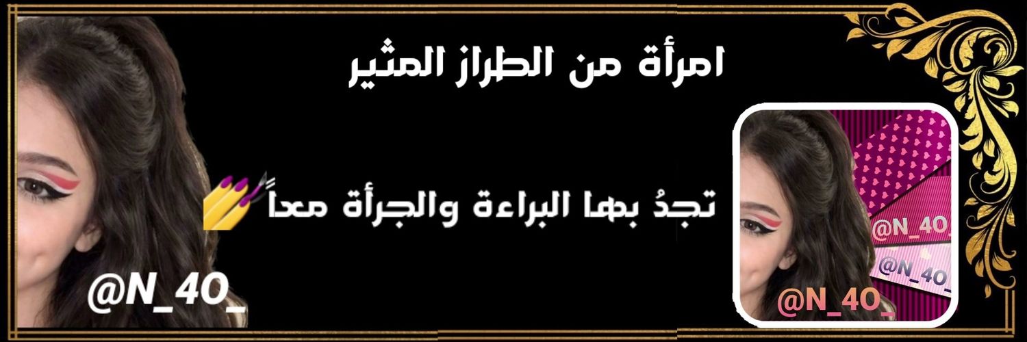 ليزا's banner