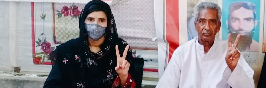 Advocate Saba Baloch's banner