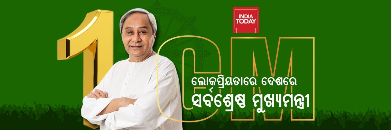 Sankha Odisha's banner