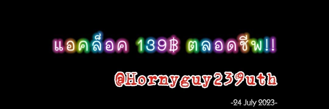 HornyGuy_UTH789(28K)'s banner