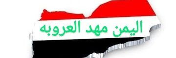 Abo Rad's banner