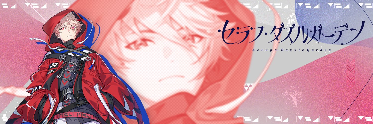 セラフ・ダズルガーデン🦉🎻's banner
