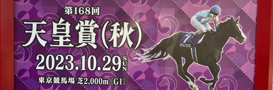 樹理【ジュリ】's banner