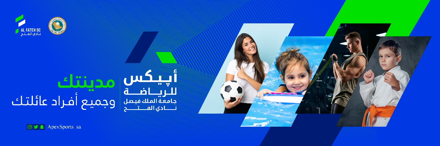 مدينة أبيكس الرياضية's banner