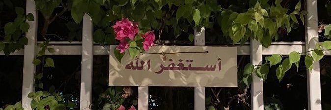 iL's banner