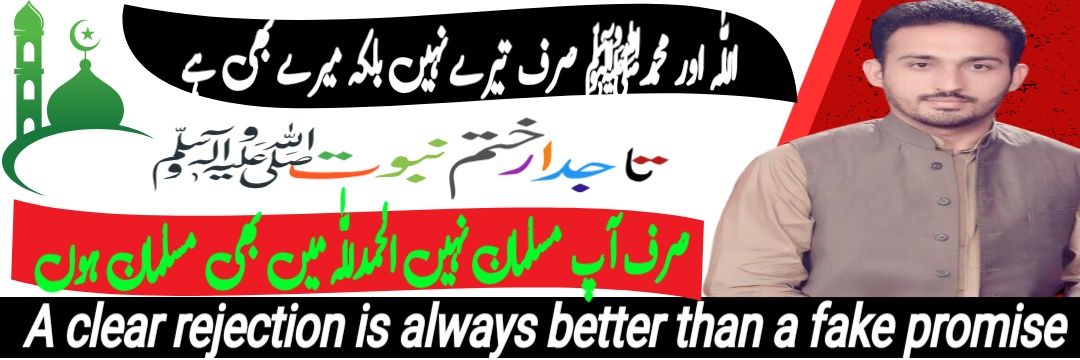 Muhammad Yasin Wazir's banner