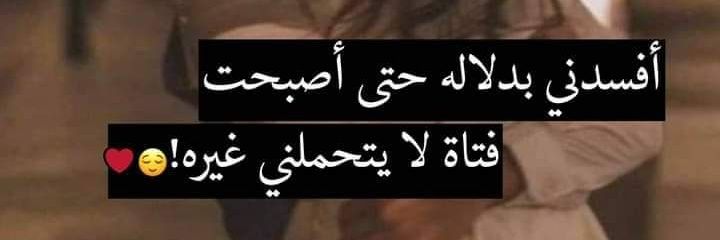 Hajer aeilanat's banner