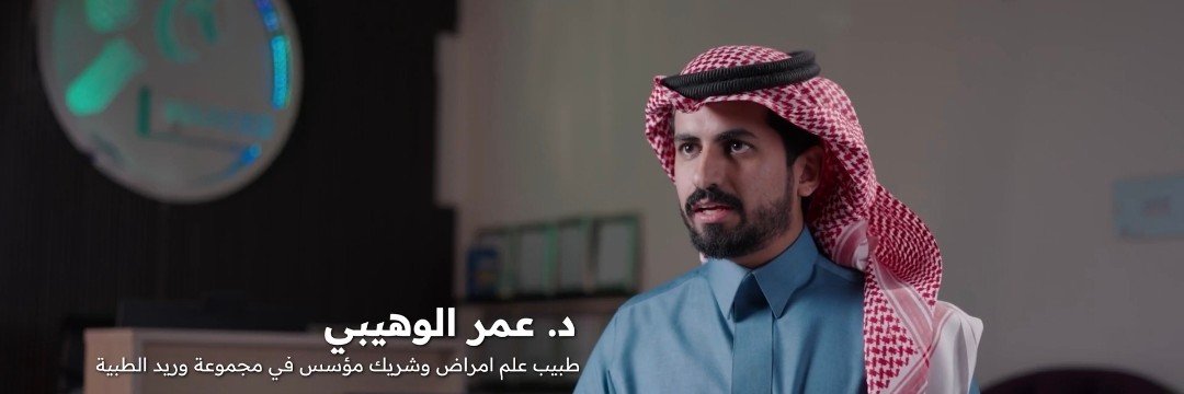 Omar Alwhibi l عمر الوهيبي's banner
