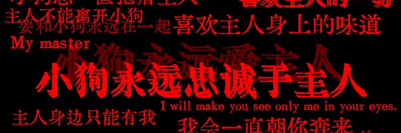 小狗日记's banner