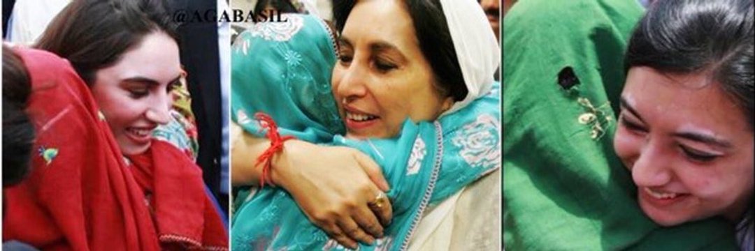 Abiha-Zardari's banner