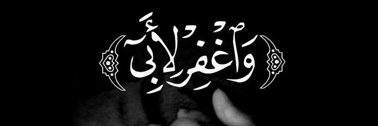بُثَيْنَة 🇯🇴's banner