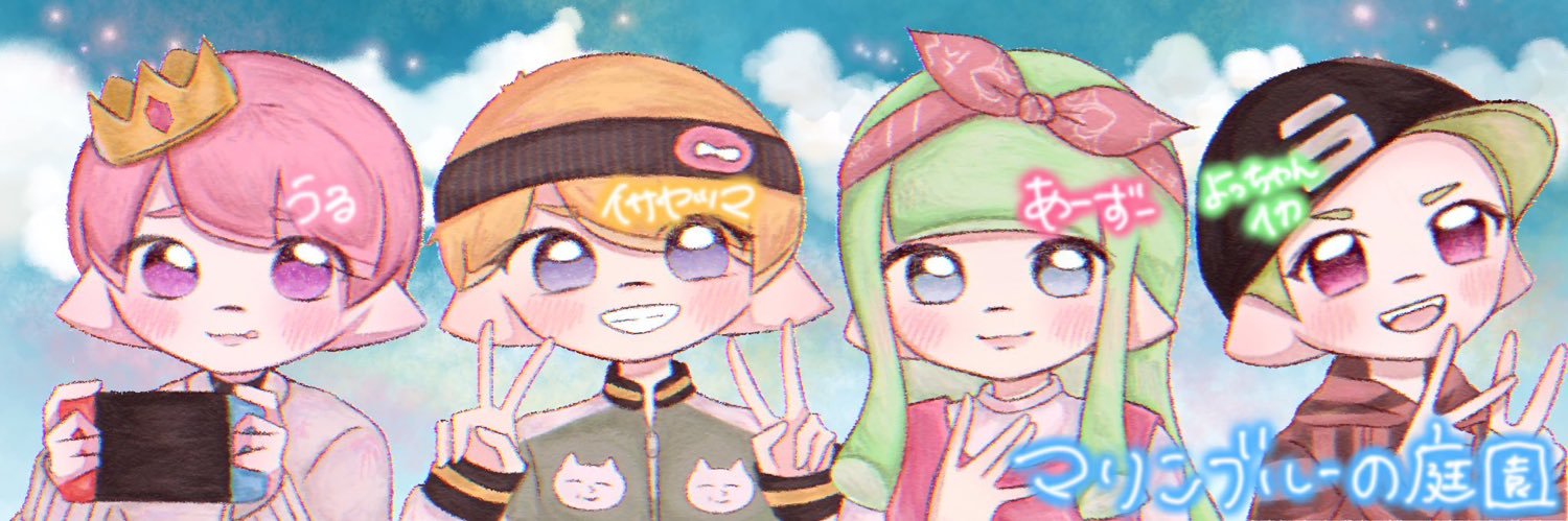 イサヤッマ's banner