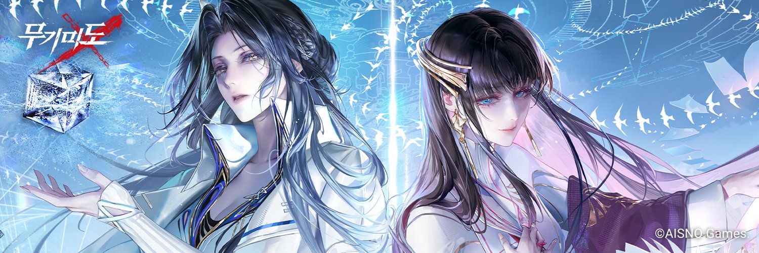무기미도's banner