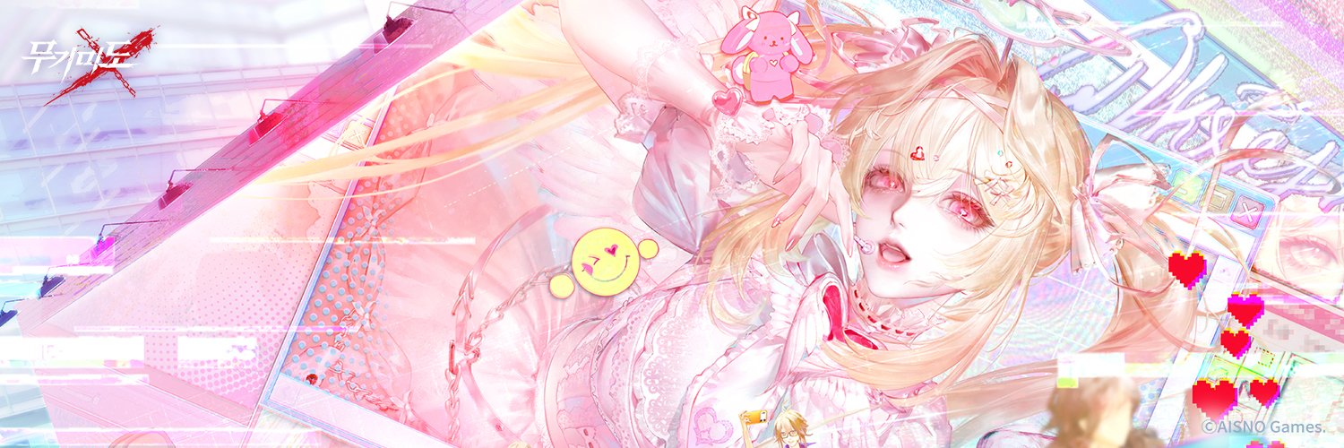 무기미도's banner