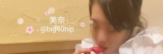 美奈's banner