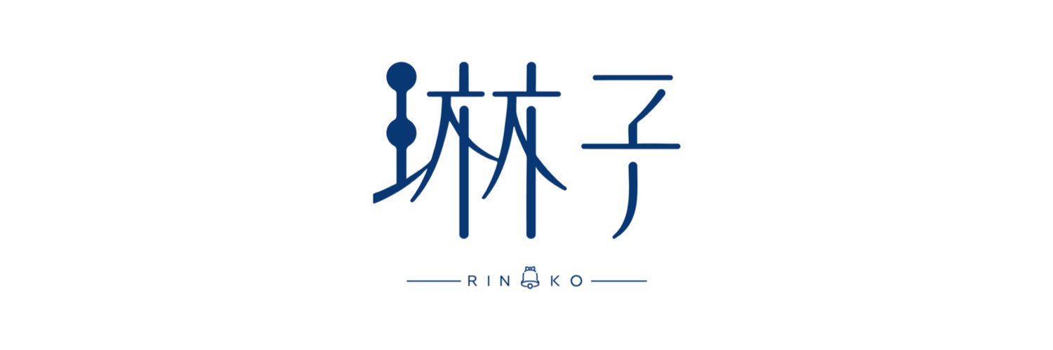 琳子's banner