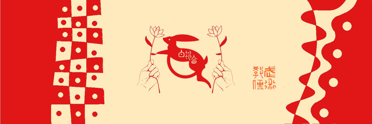 佐山史織's banner