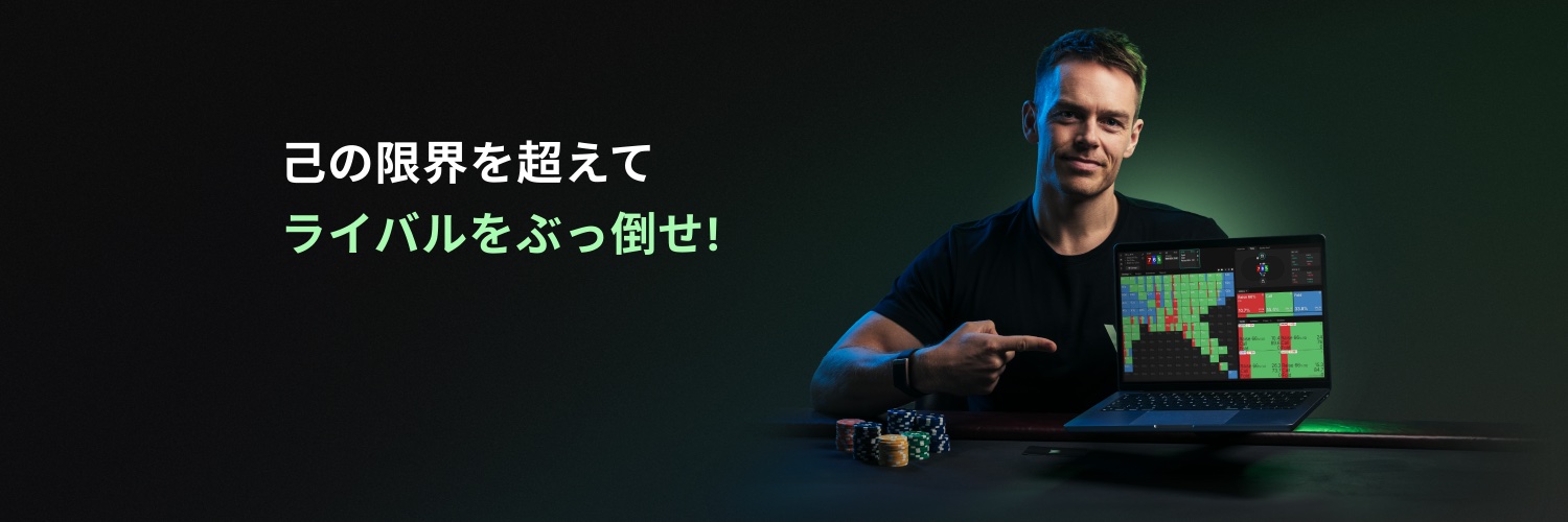 GTOWizard Japan's banner