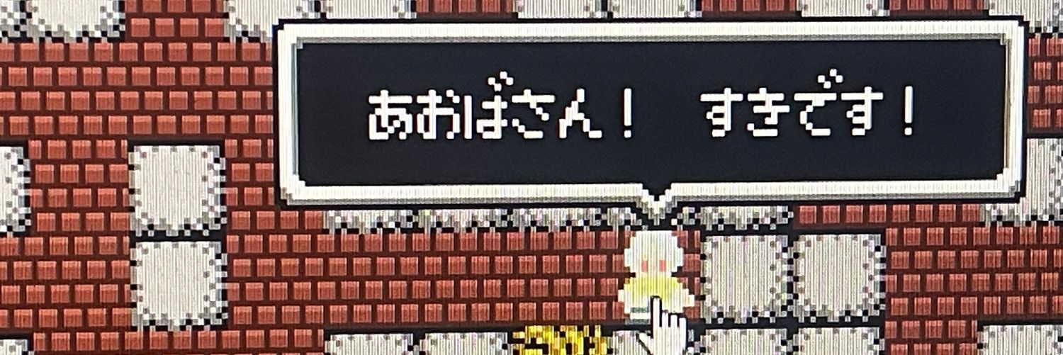 トウト🍅's banner