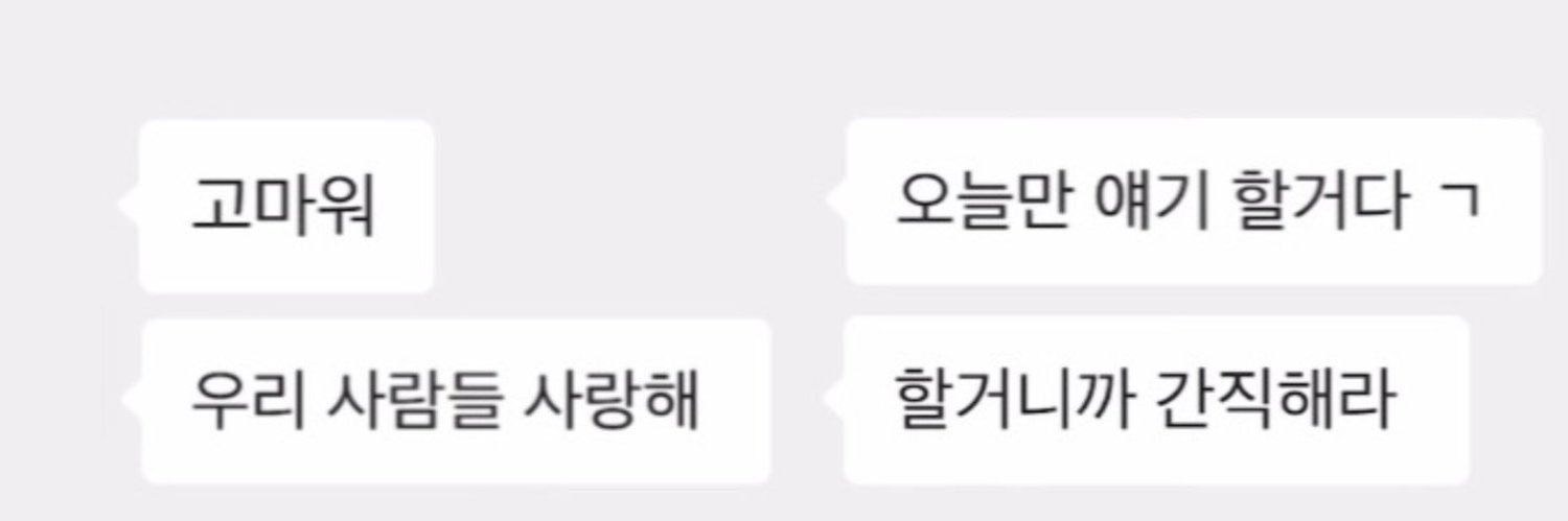 웅's banner