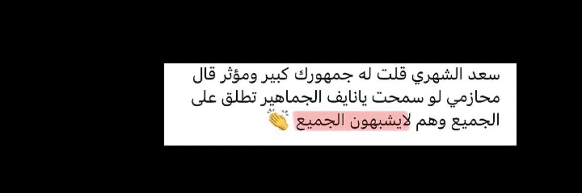 غزيّل's banner
