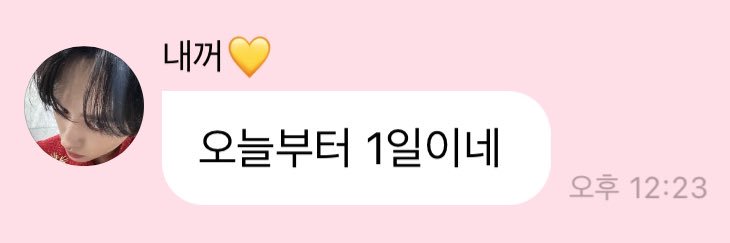 교자🥟's banner