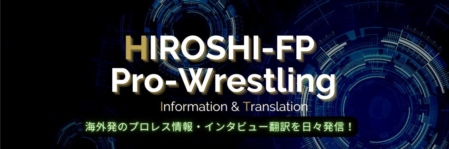 ヒロシFP@プロレス翻訳's banner