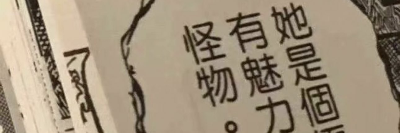 阿色's banner