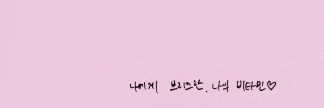 빵's banner