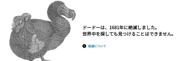 この世の果て/平和外交&積極財政's banner
